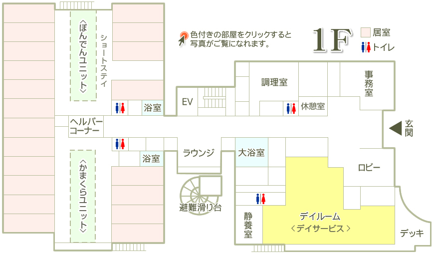 １階平面図